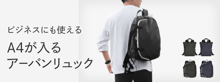 HOMME