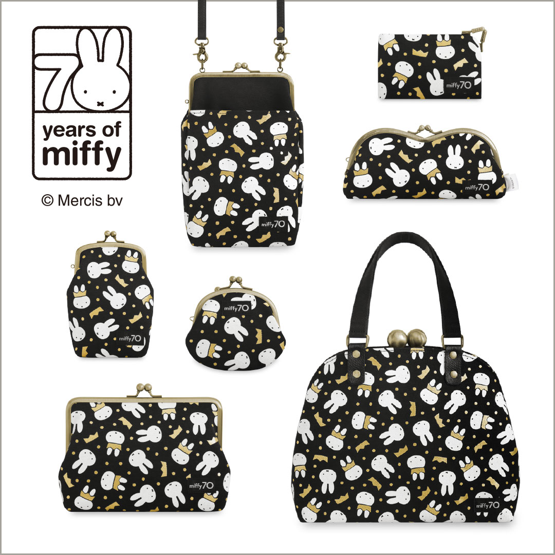 miffy Gold&Black