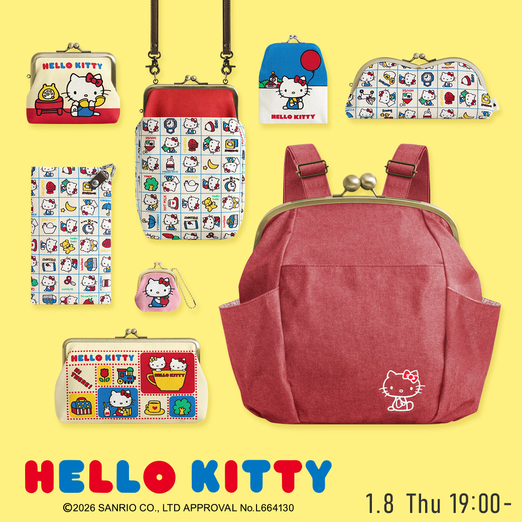 職人が作る、がま口の専門店AYANOKOJIの公式通販