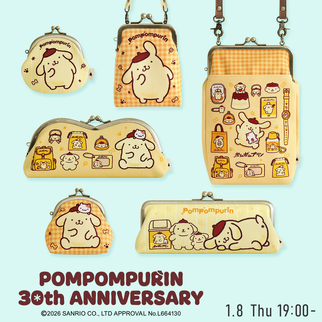 職人が作る、がま口の専門店AYANOKOJIの公式通販 AyANOKOJIがま口My