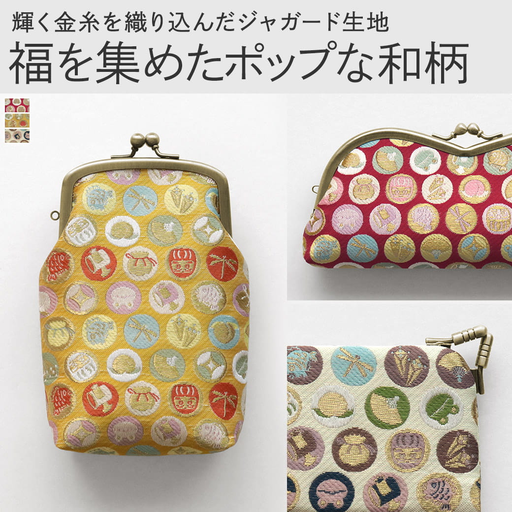 福尽し