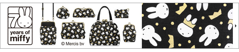 miffy 70th（Gold&Black）　カテゴリーページへ