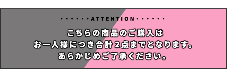 マイメロディ＆クロミ　こちらの商品はおひとり様につき2点までとさせていただきます。あらかじめご了承ください。