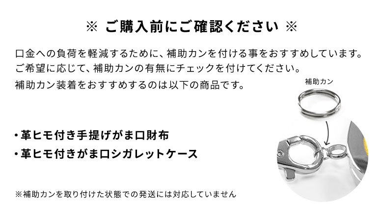 ナスカン 豆レバー 8サイズ ゴールド 2個セット ミニバッグ mini ミニマリスト 金具 内径 日本製 国産品 小さい 小物 小物入れ 紐 ミニ