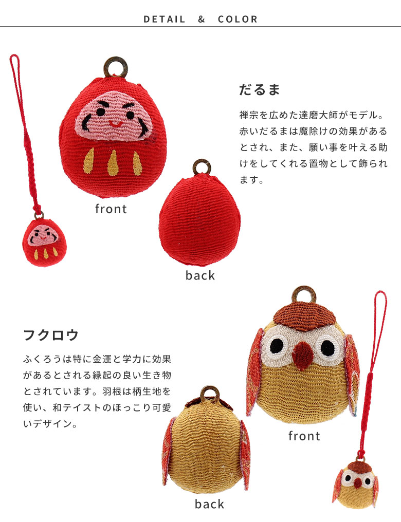 Ayanokoji 在庫商品 ちりめん水琴鈴 すいきんすず M便 1 10 Ayanokoji あやの小路 公式通販