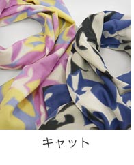 sakira　京都　サキラ　さきら　手捺染（てなっせん）のストール　キャット