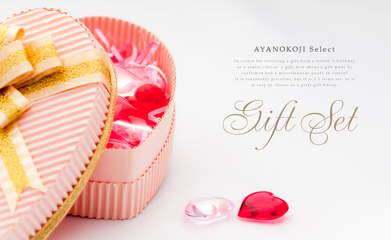 AYANOKOJI Gift set　メインイメージ
