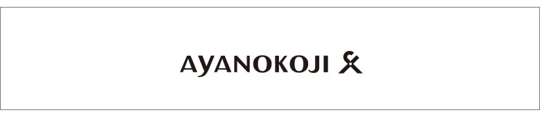 AYANOKOJI X（あやの小路　イックス）　カテゴリーページへ