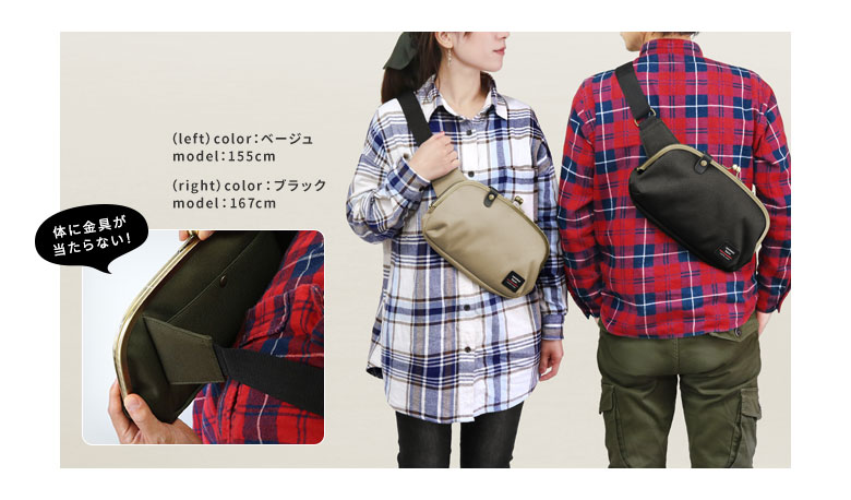 AYANOKOJI Sarei　くし型がま口ボディバッグ　POINT 本体の両面にある大きな外ポケットにもノートなどが収納できます。