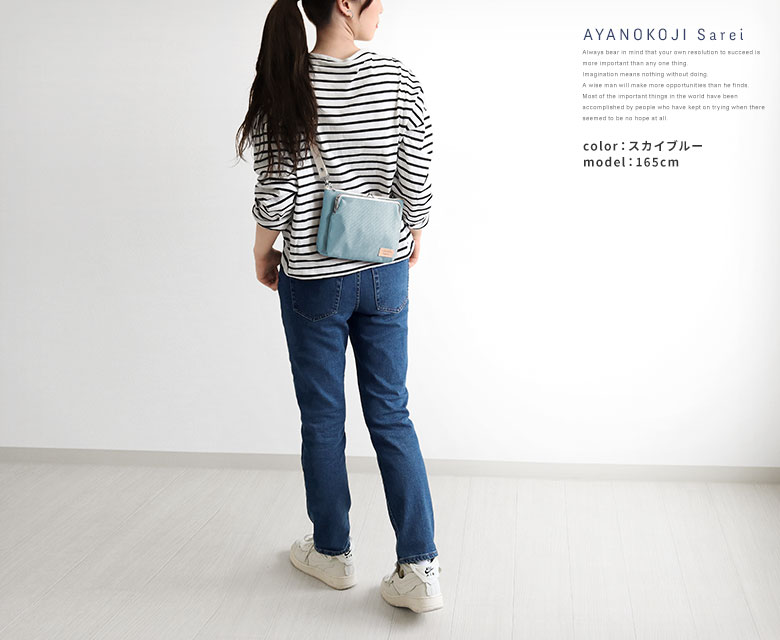 AYANOKOJI Sarei　がま口ポケット付きミニサコッシュ　MONTANA　モデルイメージ