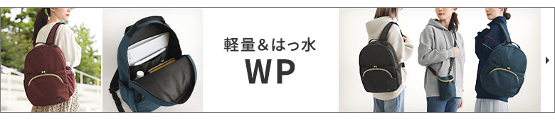 WP　カテゴリーページへ