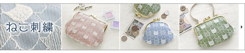 ねこ刺繍2　カテゴリーページへ