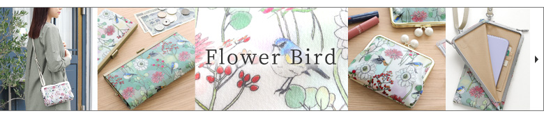 Flower Bird（フラワーバード）　カテゴリーページへ