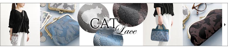 CAT lace（キャットレース）　カテゴリーページへ