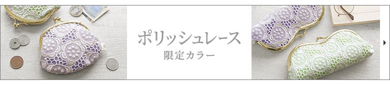 ポリッシュレース限定カラー　カテゴリーページへ