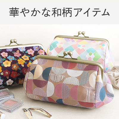 AYANOKOJI　ドロップ型がま口ボディバッグ 楽天市場】【在庫商品】ドロップ型がま口ボディバッグ【Sarei