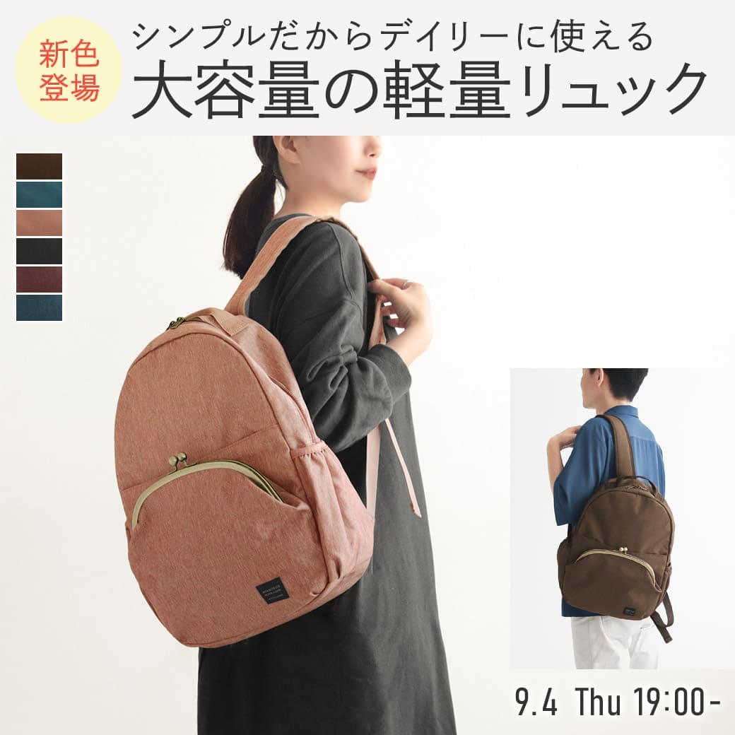 職人が作る、がま口の専門店AYANOKOJIの公式通販