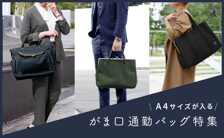 縦型がま口ボディバッグ｜AYANOKOJI
