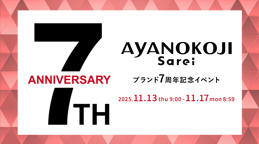 AYANOKOJI Sarei ブランド7周年記念イベント