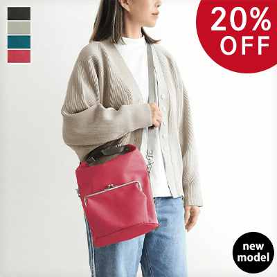 在庫商品】がま口SHINGENショルダーバッグ【Sarei リンク