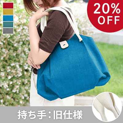 がま口付き2styleトートバッグ【Sarei MONTANA】※持ち手旧仕様