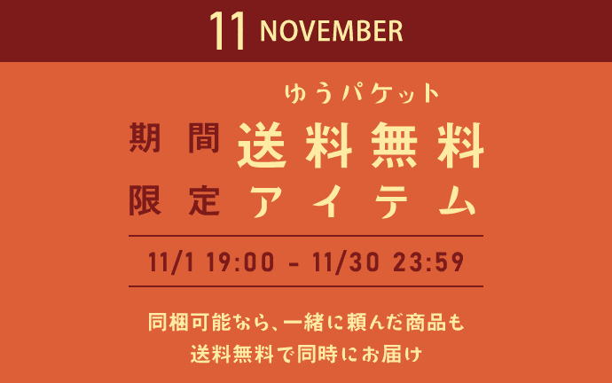 角丸親子がま口長財布 | AYANOKOJI（あやの小路） 公式通販