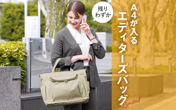AYANOKOJI 【在庫商品】ポケット付きがま口フラットショルダーバッグ 