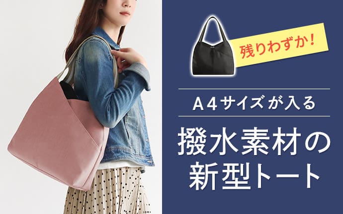 クラッチバッグ｜AYANOKOJI