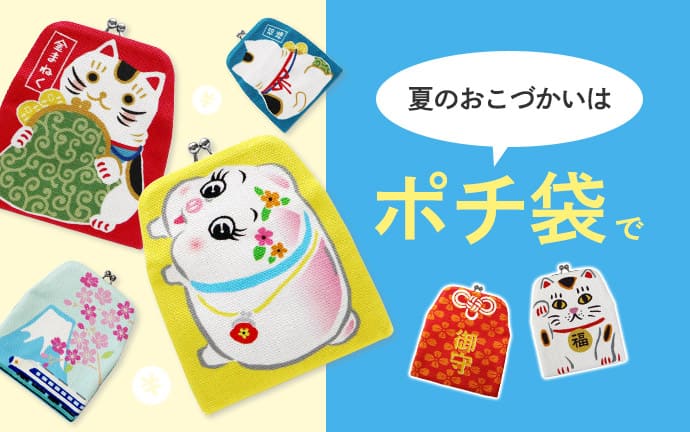専用かえるさんのがま口ポーチ×5 専用かえる がま口ポーチ すいか - メルカリ