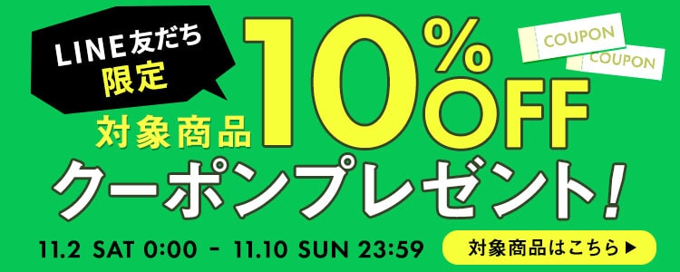 職人が作る、がま口専門店AYANOKOJIの公式通販