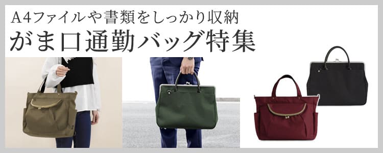 職人が作る、がま口専門店AYANOKOJIの公式通販