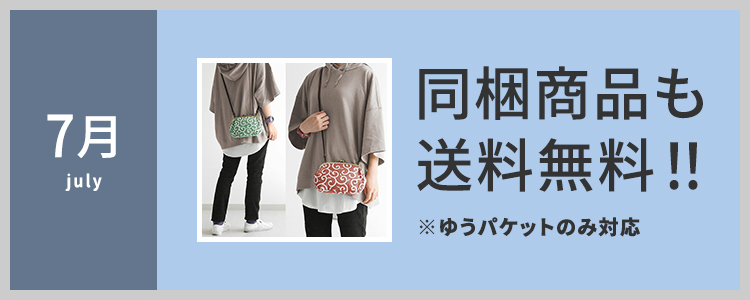 Laboあゆオリジナル〈woodながま口クラッチバッグ〉 Laboあゆオリジナル〈woodながま口クラッチバッグ〉