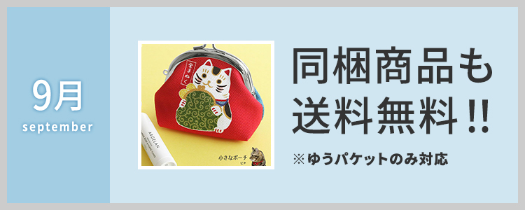 ドロップ型がま口ボディバッグ｜AYANOKOJI