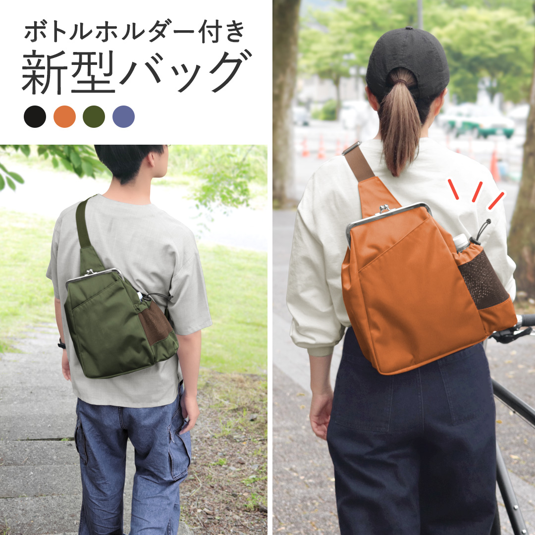 AYANOKOJI アヤノコウジ ワンショルダーバッグ タケノコデザイン