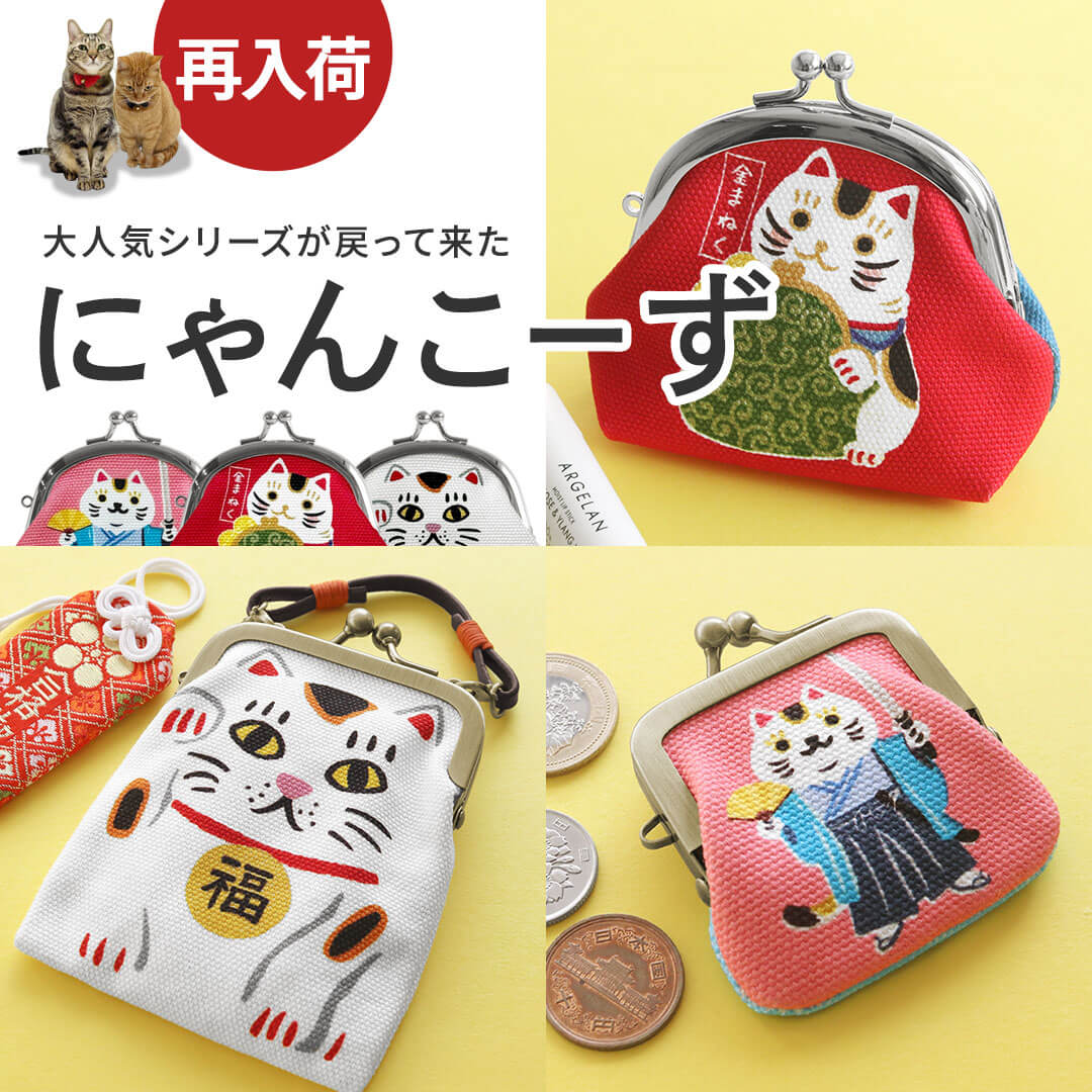 Kawa-Kawa がま口 財布 カワカワ 定価2