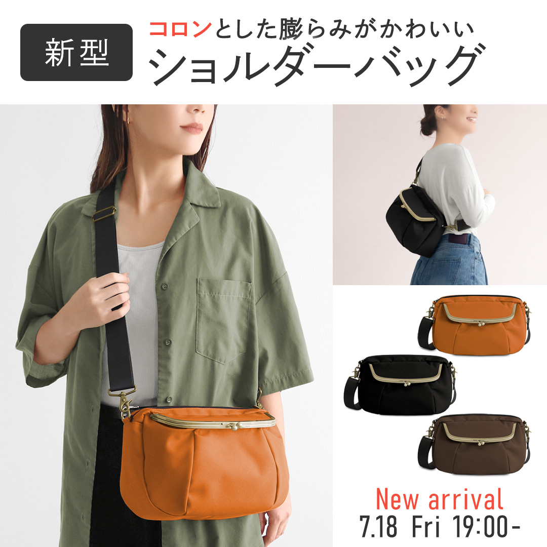 あやのこうじAYAMONOR レディース掛けカバン 黒 あやのこうじAYAMONOR レディース掛けカバン 黒