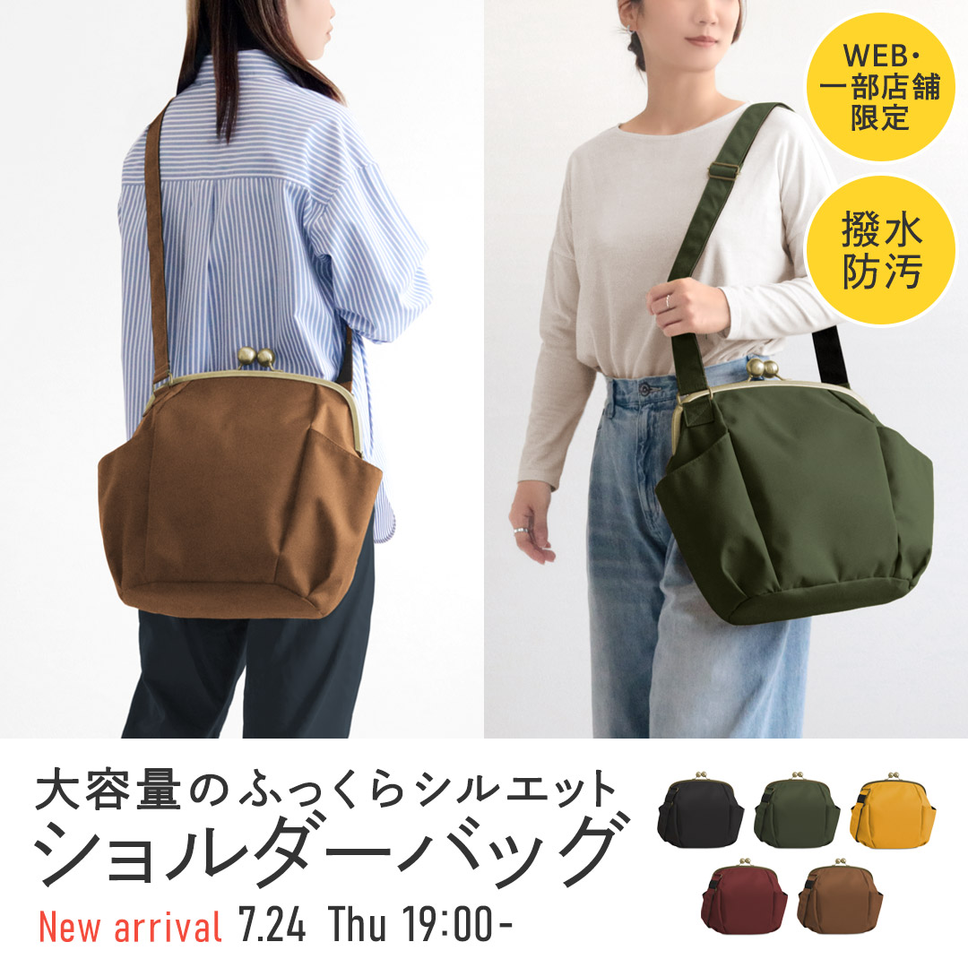 AYANOKOJI がま口ポシェット型ボディバッグ ブラック ショルダー 楽天市場】【在庫商品】がま口ポシェット型ボディバッグ