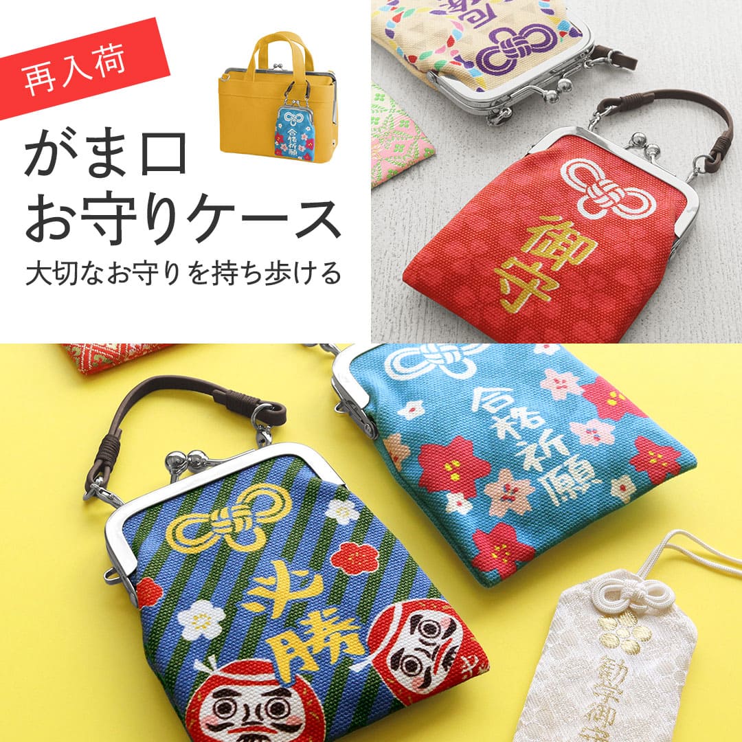 Ayanokoji×HELLO KITTY がま口財布　小型ポーチ　小銭入れ がま口の専門店「AYANOKOJI」とハローキティのコラボアイテムが