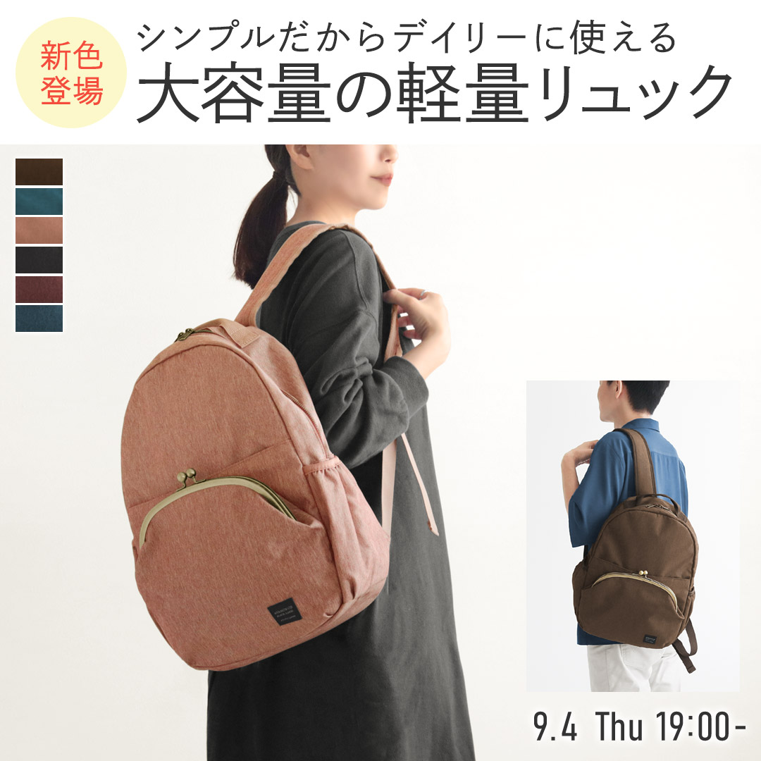状態良き♪ アヤノコウジ がま口ビジネスバッグ ブラック 楽天市場】 カテゴリ一覧 > がま口バッグ : がま口の専門店