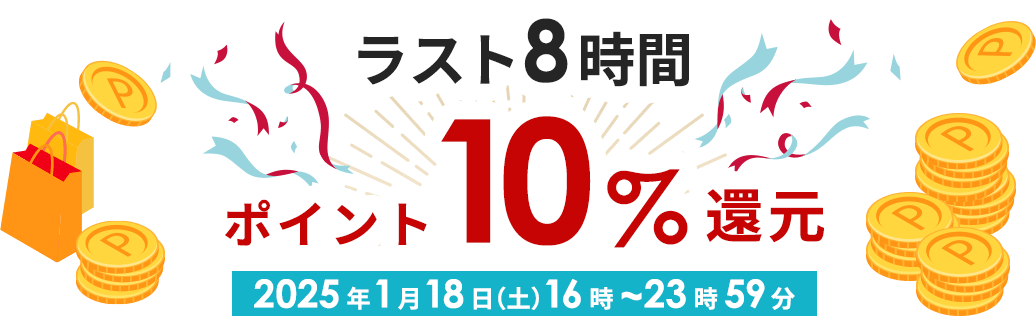 AYANOKOJIオンラインショップ19周年記念｜がま口（がまぐち）の