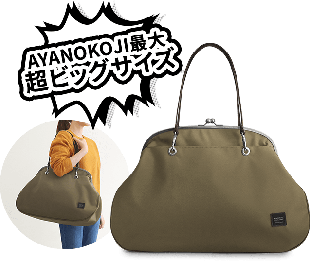 大切な人へ最高のクリスマスプレゼントを | AYANOKOJI | あやの小路