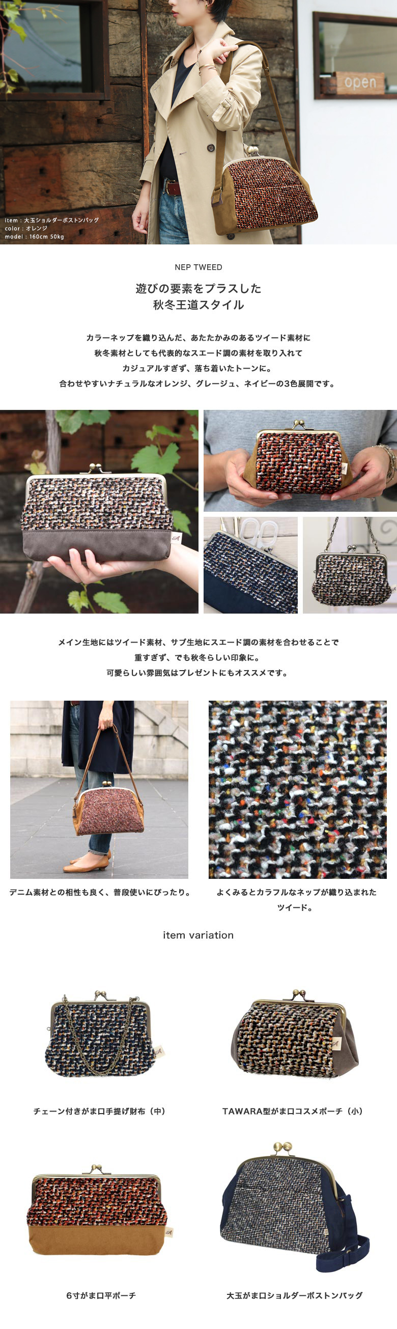 アヤノコウジ AYANOKOJI ネイビーと赤のツイードハンドバッグ