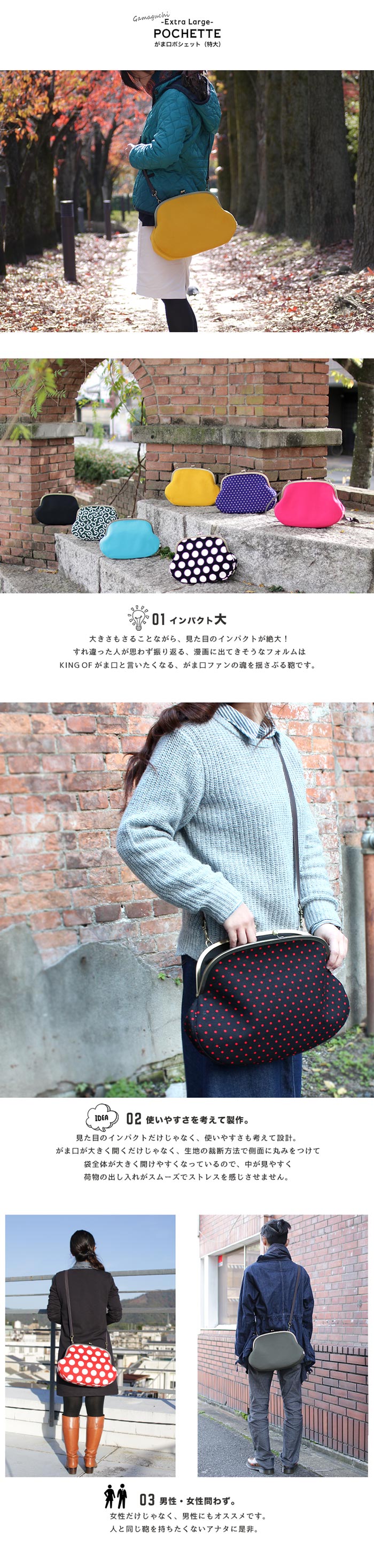 AYANOKOJI 【受注生産品】【バッグ】がま口ポシェット（特大