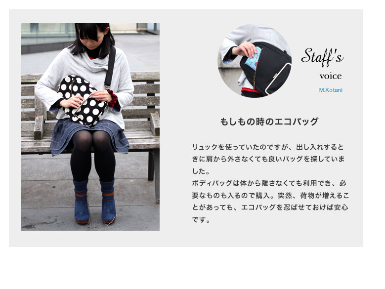 AYANOKOJI 【受注生産品】縦型がま口ボディバッグ【綿布