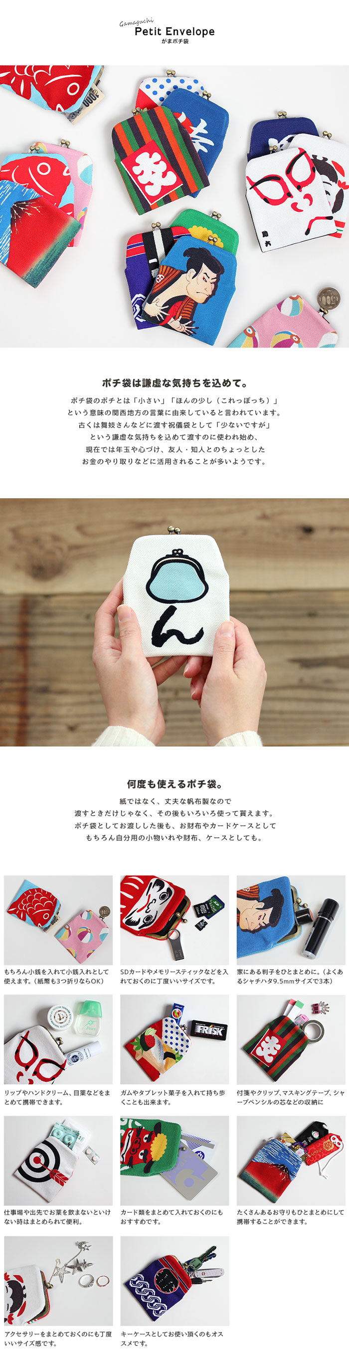 セール 海外 AYANOKOJI 【在庫商品】がまポチ袋【招き猫】 1/10 [M便 小物