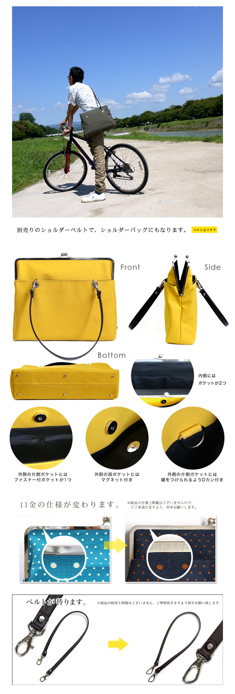 AYANOKOJI 【受注生産品】がま口キャリートートバッグ（大）【帆布・無地】 | AYANOKOJI（あやの小路） 公式通販