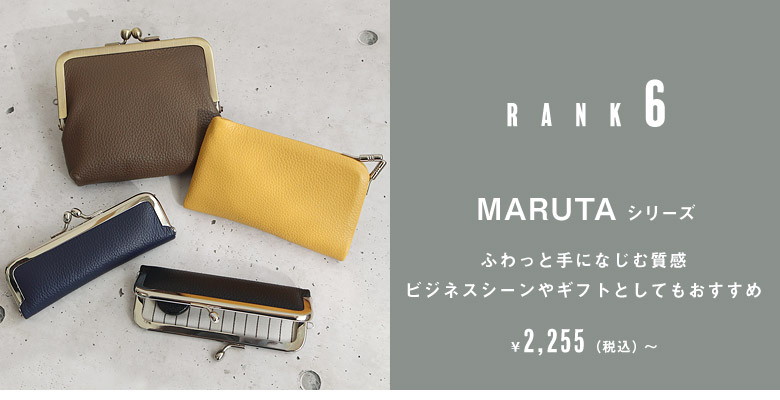アヤノコウジ特注品　新品 ショルダーバッグ バッグ メンズ 【日本製】