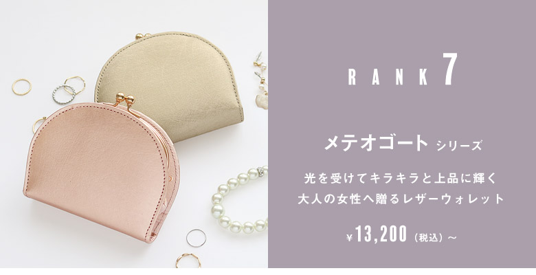 アヤノコウジ特注品　新品 ショルダーバッグ バッグ メンズ 【日本製】
