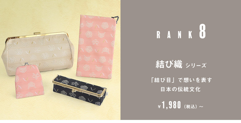 アヤノコウジ特注品　新品 ショルダーバッグ バッグ メンズ 【日本製】
