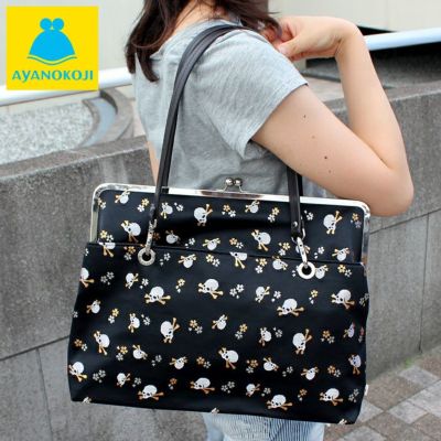 AYANOKOJI 【受注生産品】がま口キャリートートバッグ（大）【ドクロ金襴】